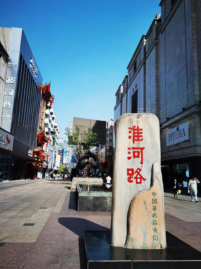 合肥淮南路,历史文化与现代韵味的交织之地