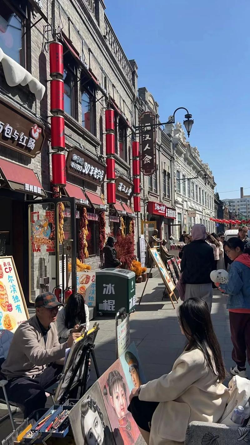 哈尔滨水源街,探寻东北老街的韵味与魅力 第2张 哈尔滨水源街,探寻东北老街的韵味与魅力 第2张