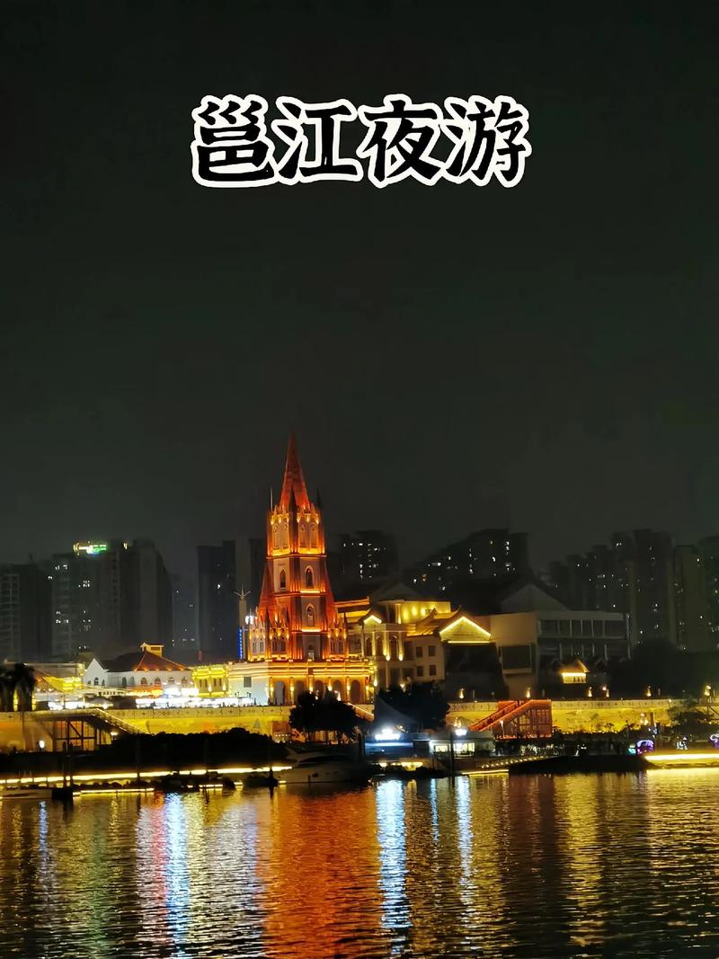 夜幕下的坪山,探寻深圳东部璀璨的星光之旅