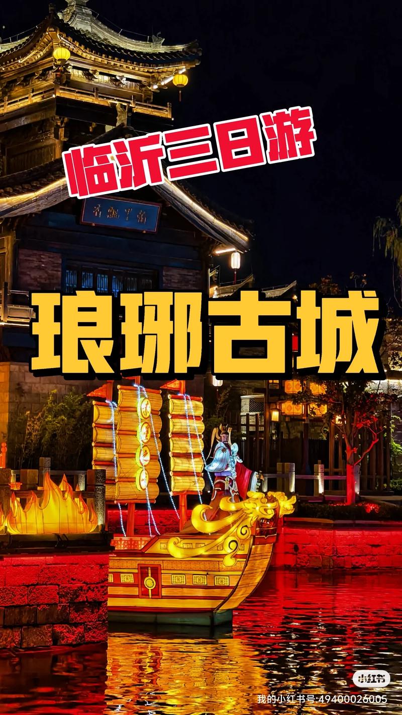 女神节邂逅临沂，探寻千年古城的浪漫风情