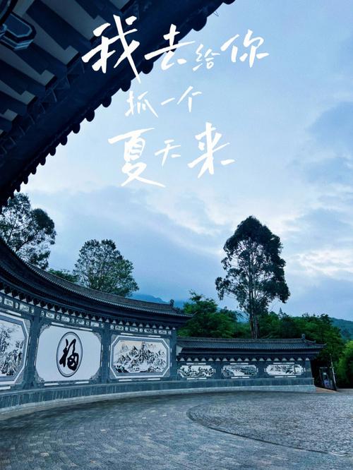 安宁太平,探寻历史与现代交融的江南水乡 第2张 安宁太平,探寻历史与现代交融的江南水乡 第2张