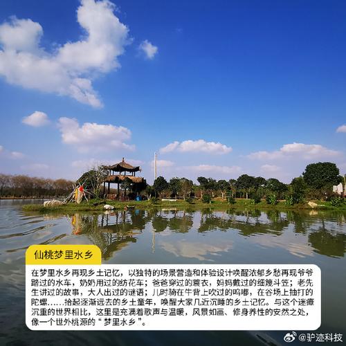 寻梦家乡,探索XXX景区的自然与人文魅力 第2张 寻梦家乡,探索XXX景区的自然与人文魅力 第2张
