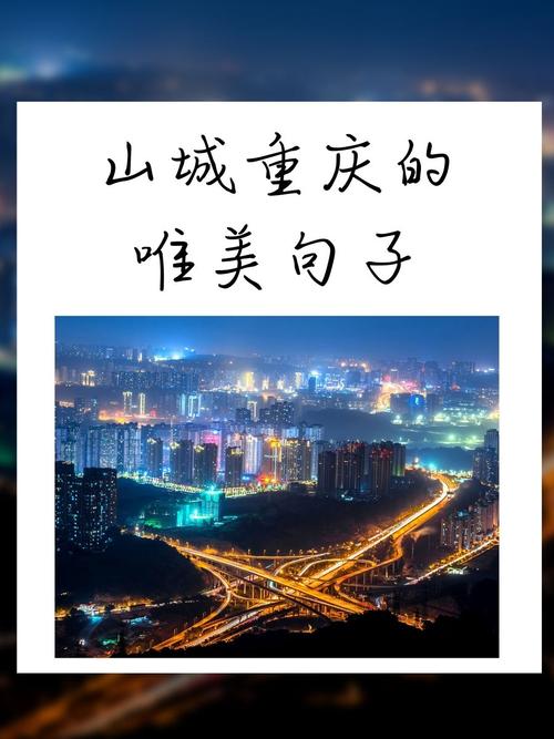 山城秘境,重庆山冈,自然与人文的完美融合 第2张 山城秘境,重庆山冈,自然与人文的完美融合 第2张