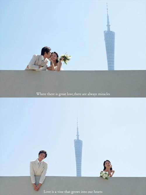 广州婚纱游,浪漫足迹,见证爱情之城的美妙瞬间 第2张 广州婚纱游,浪漫足迹,见证爱情之城的美妙瞬间 第2张