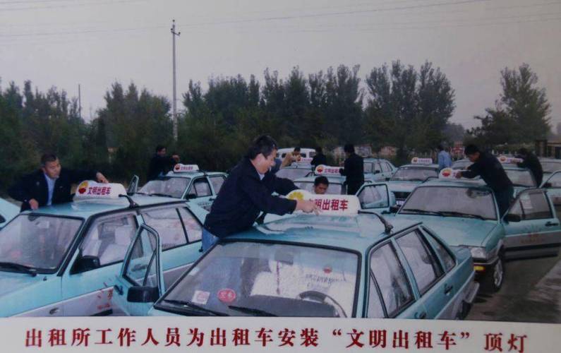 包头市出租车车型变迁,见证城市发展脉络