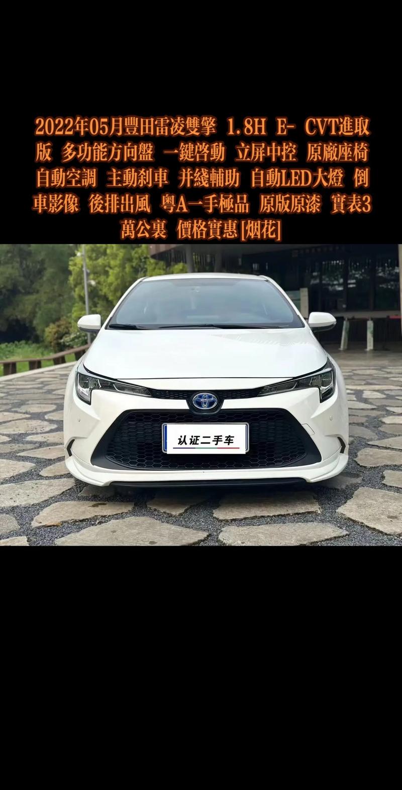 年轻一代的二手车之选,潮流与适用的完美融合  第2张
