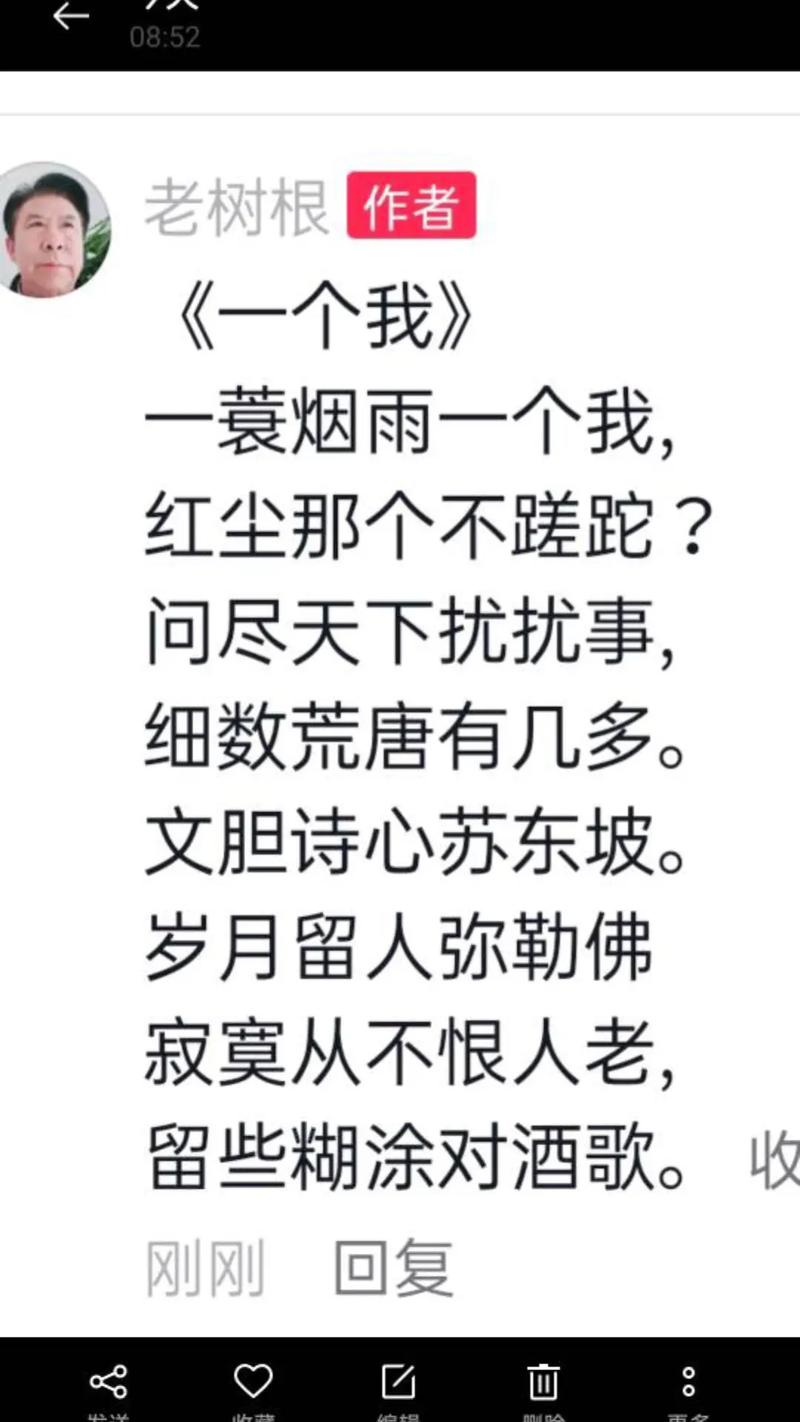 你读过知名作家最荒唐的一首诗是什么?为什么而写,云旅游弊端。 第2张 你读过知名作家最荒唐的一首诗是什么?为什么而写,云旅游弊端。 第2张