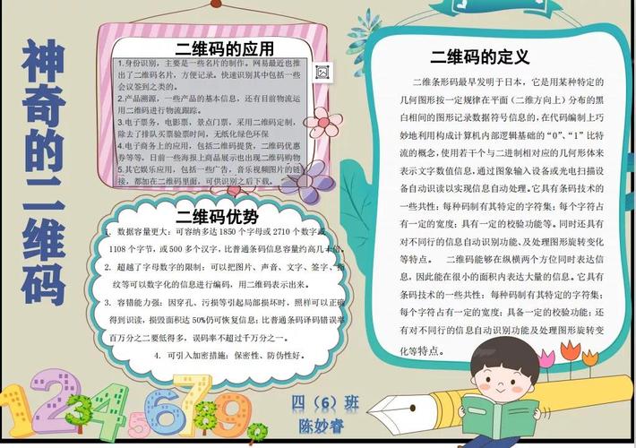 探寻神秘车型_介绍“三个子弹头”的传奇故事 第2张 探寻神秘车型_介绍“三个子弹头”的传奇故事 第2张