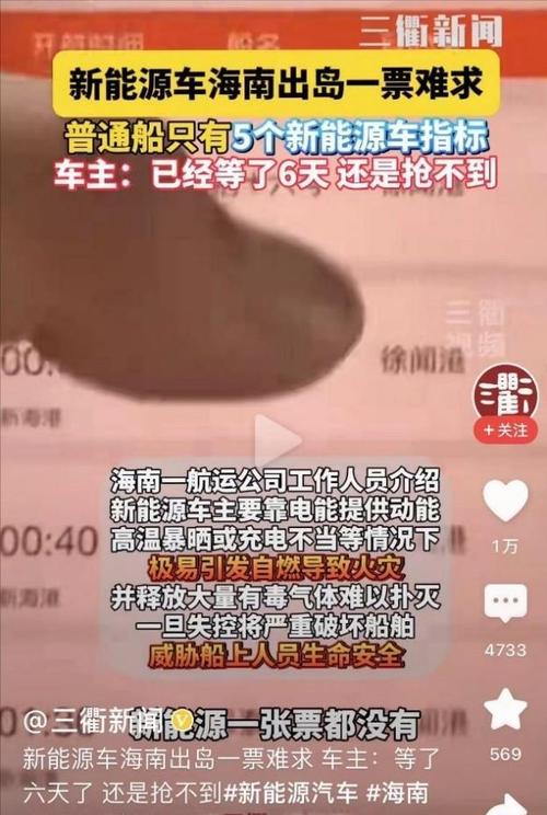 新能源电动车遭遇车祸,反思与展望 第2张 新能源电动车遭遇车祸,反思与展望 第2张