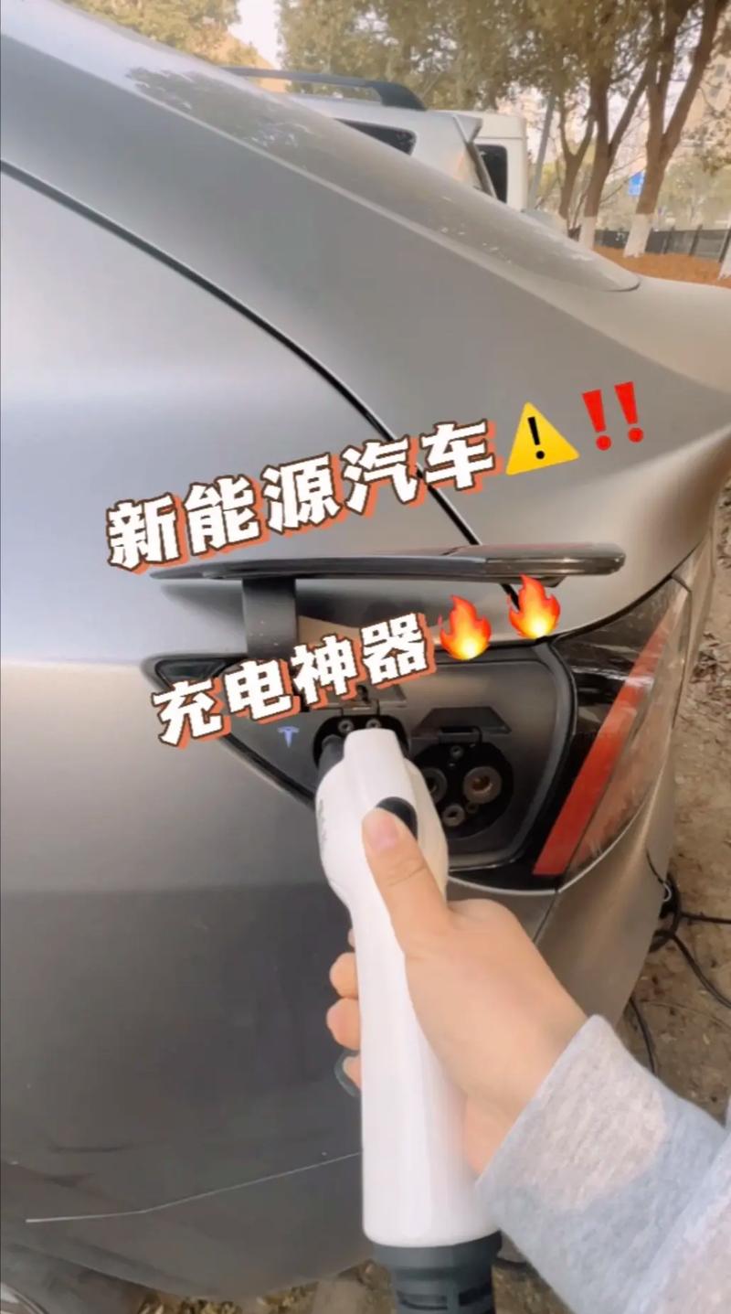 新能源车插头,引领未来出行方式的革新之匙 第2张 新能源车插头,引领未来出行方式的革新之匙 第2张