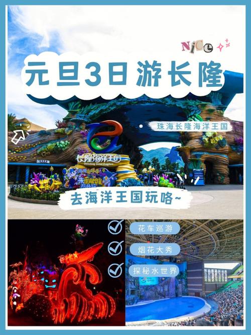 2022元旦适合去哪玩，元旦去哪旅游好。