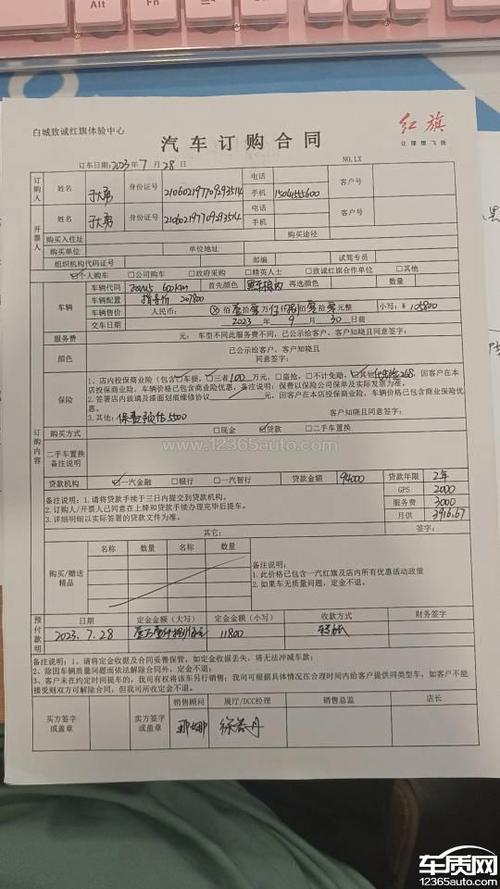 新能源车网约车质保期探析,保障与信任的桥梁  第2张