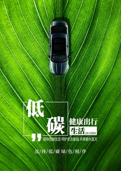 江玲新能源车,绿色出行新选择，未来出行新标杆  第2张