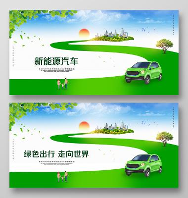 福建中车新能源有限公司,引领绿色出行,共创美好未来 第2张 福建中车新能源有限公司,引领绿色出行,共创美好未来 第2张