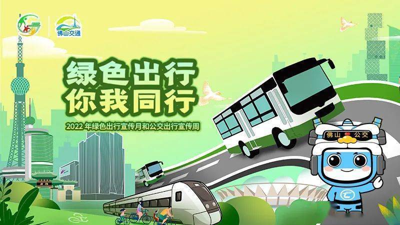绿色出行,中国公交新能源车的崛起之路 第2张 绿色出行,中国公交新能源车的崛起之路 第2张