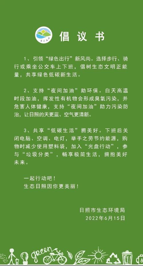 金秀县新能源车蓬勃发展，助力绿色出行新风尚