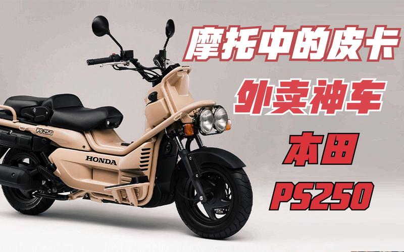 驾驭未来，本田摩托车外卖专用车型引领行业新潮流