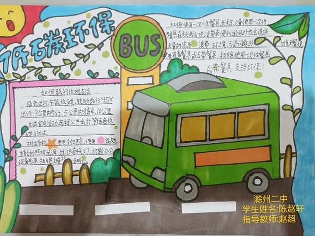 奔驰新能源汽车,引领绿色出行，书写未来篇章  第2张