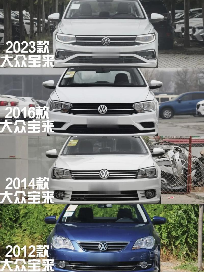 宝来最小车型分析,小型车中的“大智慧” 第2张 宝来最小车型分析,小型车中的“大智慧” 第2张