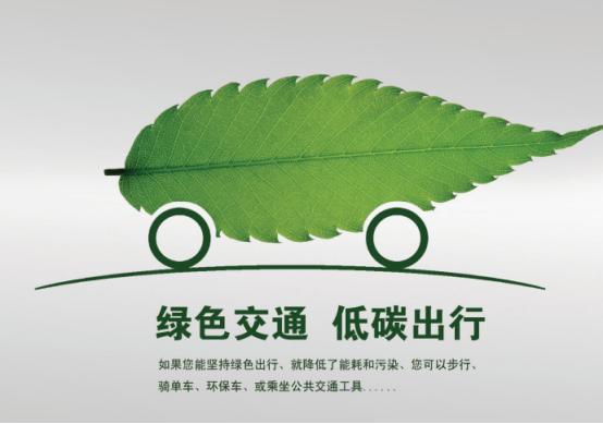 山东巴士新能源电动车,绿色出行,引领未来城市交通新风尚 第2张 山东巴士新能源电动车,绿色出行,引领未来城市交通新风尚 第2张