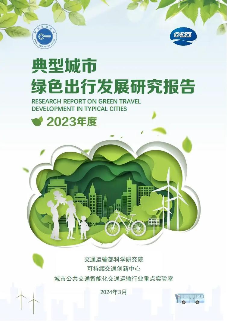 徐州新能源车补助政策,绿色出行新动力，助力城市可持续发展