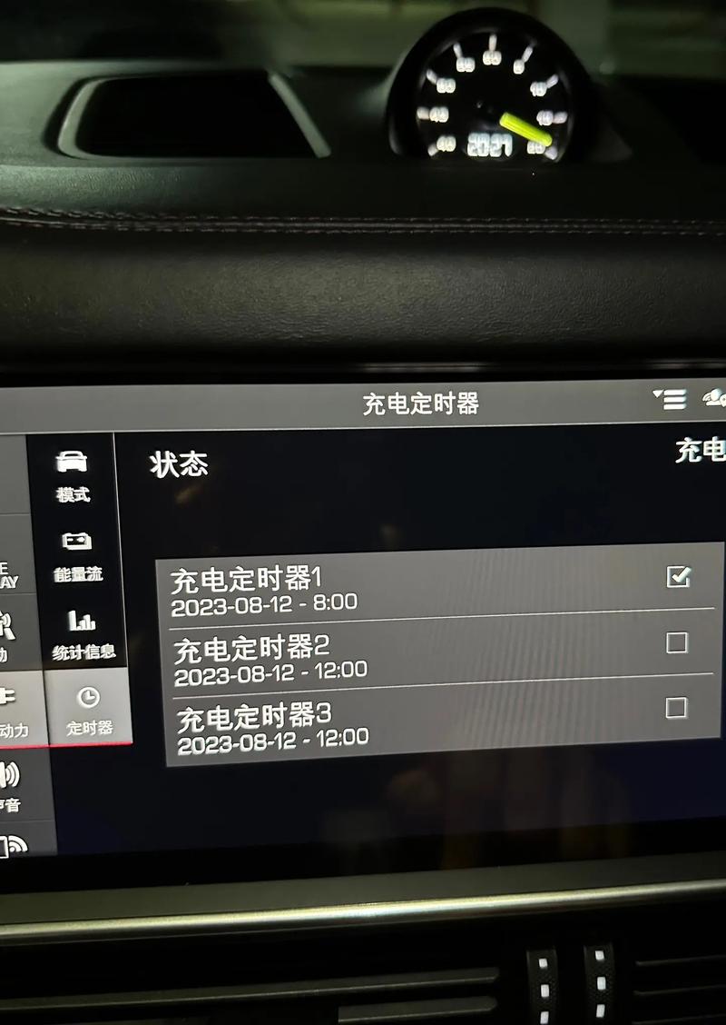 新能源之困,这些车型为何无法充电 第2张 新能源之困,这些车型为何无法充电 第2张