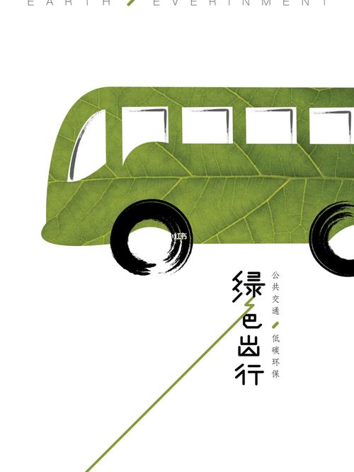 吉利汽车新能源车加盟项目,绿色出行新选择,共创未来美好蓝图 第2张 吉利汽车新能源车加盟项目,绿色出行新选择,共创未来美好蓝图 第2张