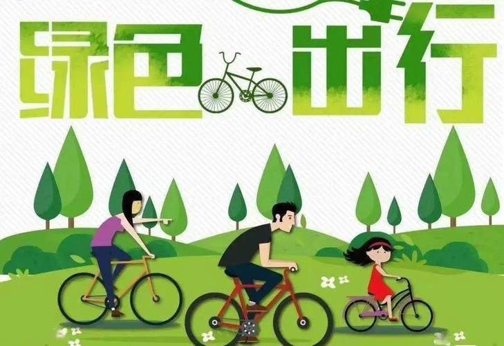 嘉兴新能源车充电补贴政策助力绿色出行,构建低碳城市 第2张 嘉兴新能源车充电补贴政策助力绿色出行,构建低碳城市 第2张