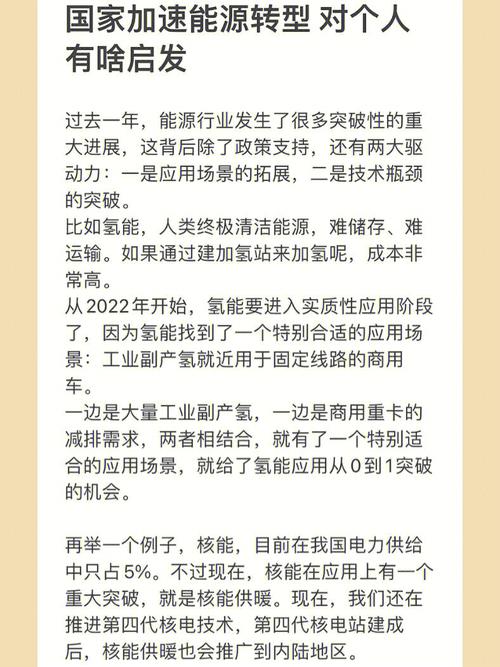 国外推广新能源车的背后原因及启示 第2张 国外推广新能源车的背后原因及启示 第2张