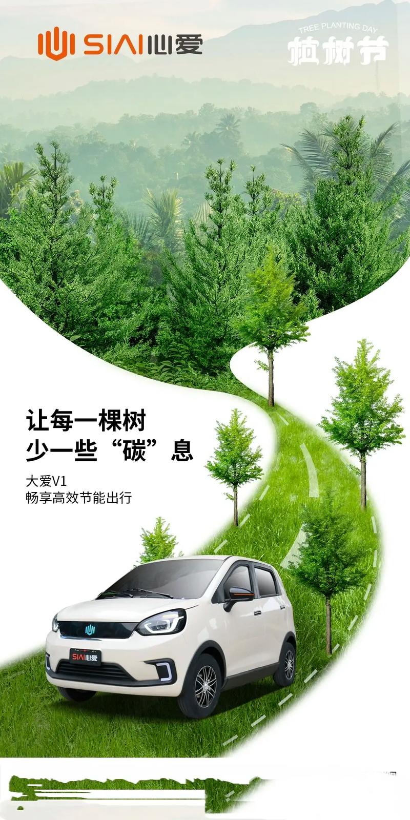 广州新能源车购车优惠,绿色出行新选择,经济实惠两不误 第2张 广州新能源车购车优惠,绿色出行新选择,经济实惠两不误 第2张