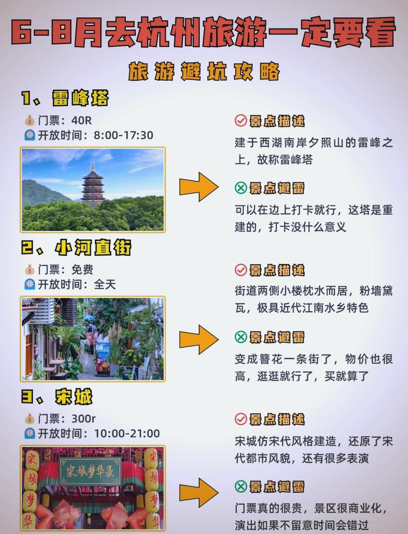 宋城门票怎样订票，宋城旅游官网订票电话。
