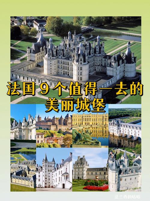 法国为何成为第一旅游大国，法国介绍旅游的电影。