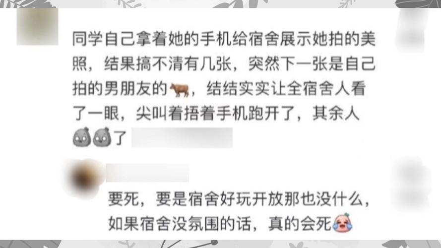 你和异性同学间发生过最尴尬的一件事是什么，小特汽车服务有限公司。