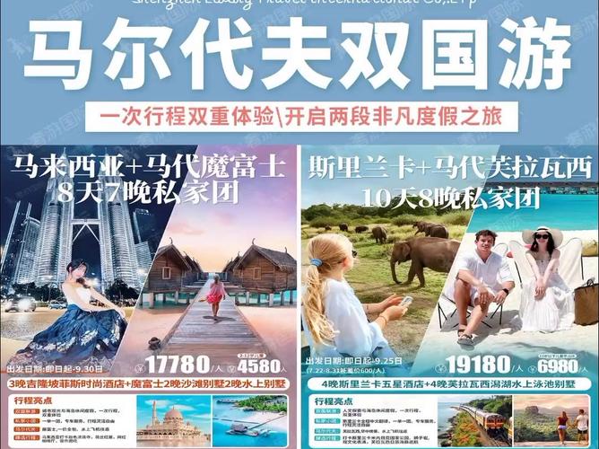 跟团去外国旅游怎么样，出国旅游团推荐理由。  第2张