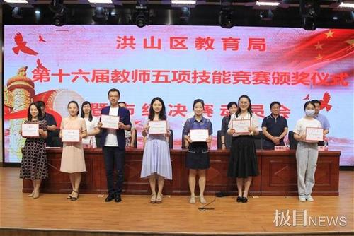 武汉退休教师五项奖什么时候发，武汉奖励旅游。  第2张