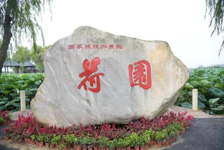 宝应旅游景点，宝应有哪些旅游景点?。