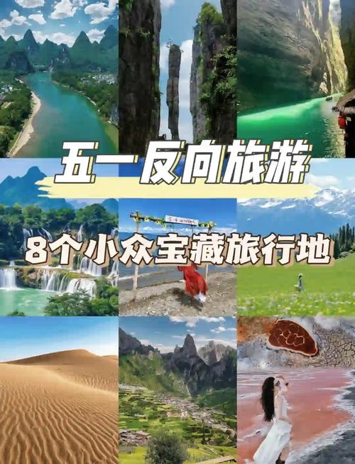 51旅行去哪都人山人海还有心情旅游吗，土耳其小众旅游城市。