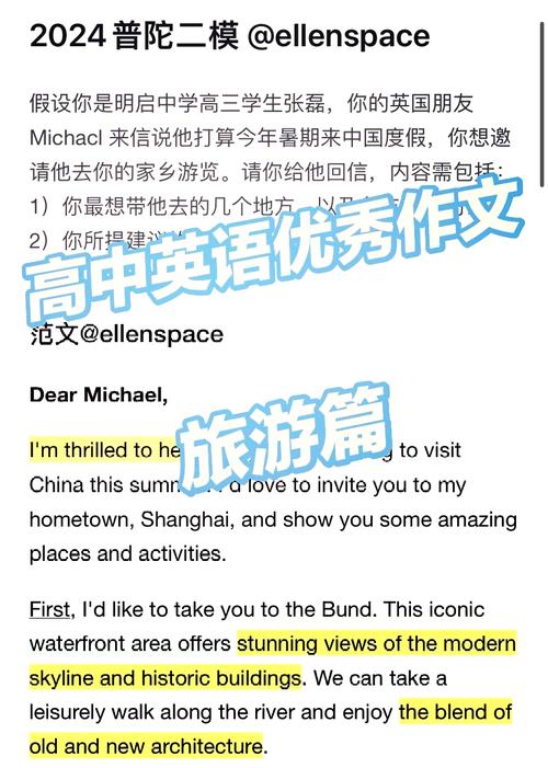 你哄女生的时候,有没有用过要带她去旅行的方法?好使吗,带着她去旅游英语。 第2张 你哄女生的时候,有没有用过要带她去旅行的方法?好使吗,带着她去旅游英语。 第2张