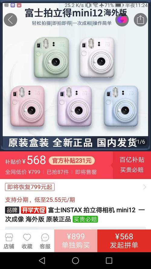 自媒体拍摄用的迷你相机,什么品牌好,旅行小相机。 第2张 自媒体拍摄用的迷你相机,什么品牌好,旅行小相机。 第2张