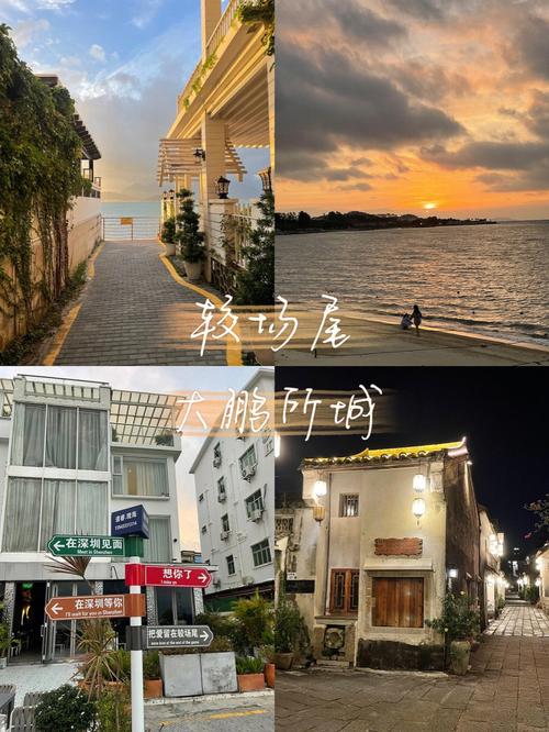 深圳大鹏较场尾怎么去，广州到较场尾怎么坐车。