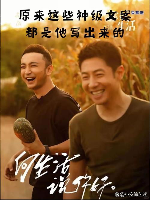 你好生活有第四季吗,央视宣布旅游业失业。 第2张 你好生活有第四季吗,央视宣布旅游业失业。 第2张